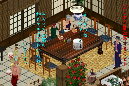 sim88.png