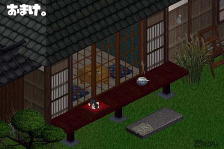 sim90.png