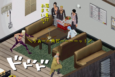 sim91.png