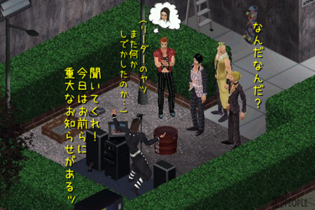 sim92.png