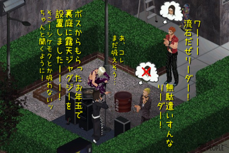 sim93.png