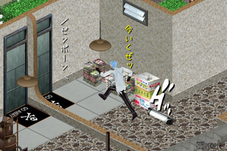 sim95.png
