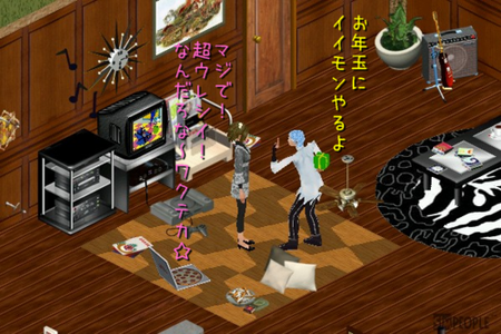 sim97.png