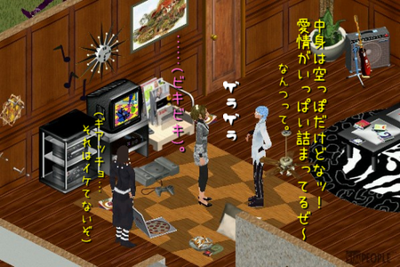 sim98.png
