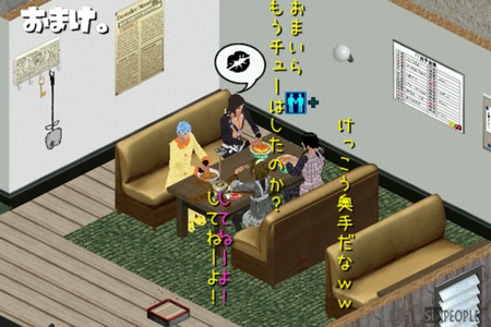 sim100.png