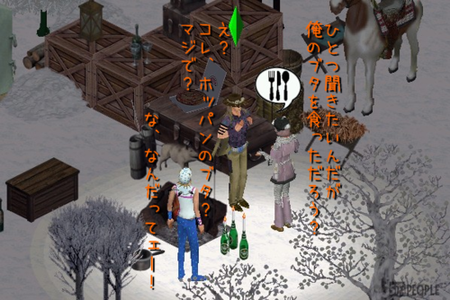sim104.png