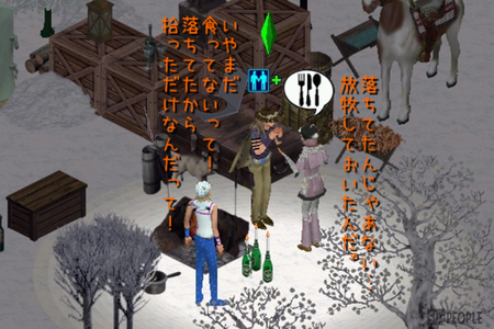 sim105.png