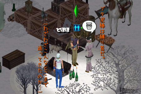 sim106.png