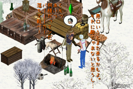 sim108.png