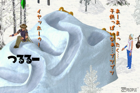 sim115.png