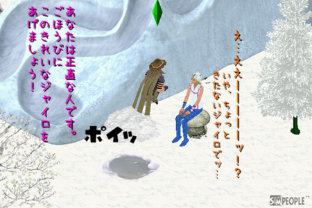 sim120.png