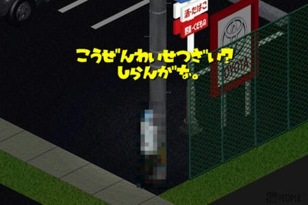 sim158.jpg