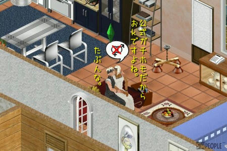 sim186.jpg
