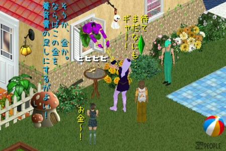 sim286.jpg
