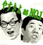 yasukiyo.2.jpg