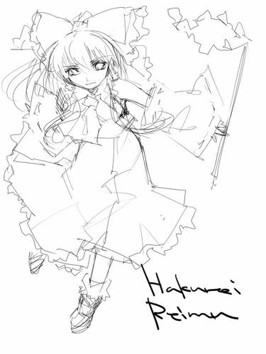reimu