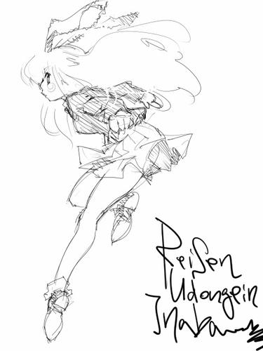 udonge