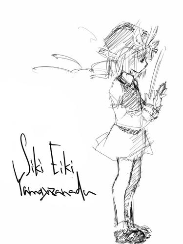 eiki