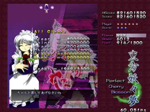 typh2