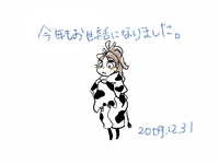 takeya08.png