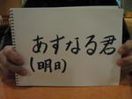 09012402.jpg