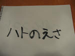 09012406.jpg