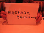 09021103mewo.jpg