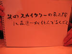 09021105mori.jpg