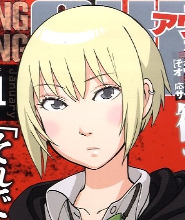 マ　ジ　天　使