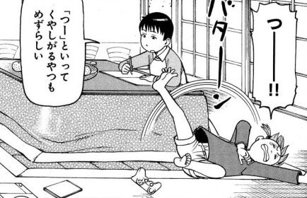 わかる！ユキコの気持ち！