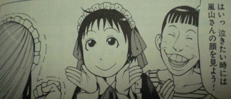 そしてこの顔である