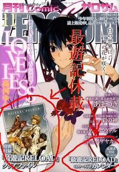 ちょいと阿漕が過ぎやせんかね？