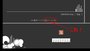 クリックして下さい。少し大きくなります。