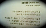 home