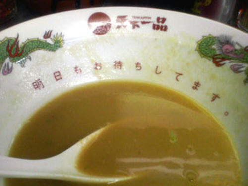 ten-ichi_eco2.jpg