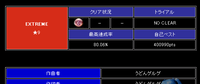 達成率８０．０６％