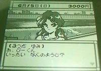怒り顔のゆみ先輩