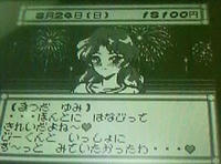 花火大会にて