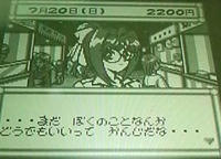 どうでもよさそうな顔