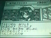 みりぃ「おまたせ！びーさん！こんな素敵な場所に呼んでもらって…嬉しかったわ（はぁと）」