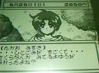 桜の森