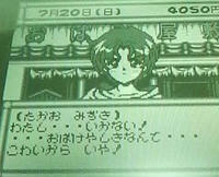みずき「わたし…行かない！…お化け屋敷なんて…怖いからいや！」
