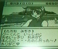 みずき「びーくんと一緒に思いっきり泳げてほんとに…楽しかった～！ありがと（はぁと）」