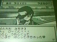帽子をかぶったみずき