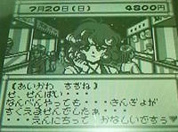 すずね「せ、先輩…何べんやっても…金魚がすくえませんでしたぁ…縁日って悲しいですぅ」