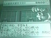 すずね「ずっとこうして先輩のおそばにいられるのに…ずっとこうして先輩の肩にくっついていられるのに…」