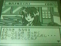 さえき るるな