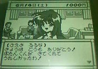るるなの誕生日パーティー
