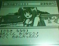るるなの水着姿