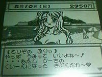 まりぃの水着姿